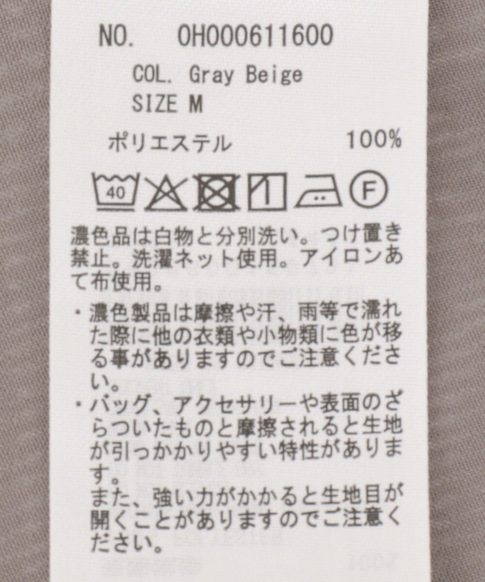 AMERICAN HOLIC シアーウエストドロストロングシャツ 