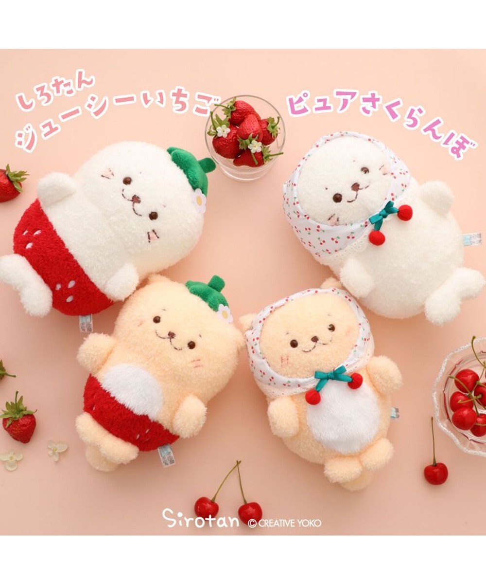 Mother garden らっこいぬ マスコット 《ピュアさくらんぼ》 