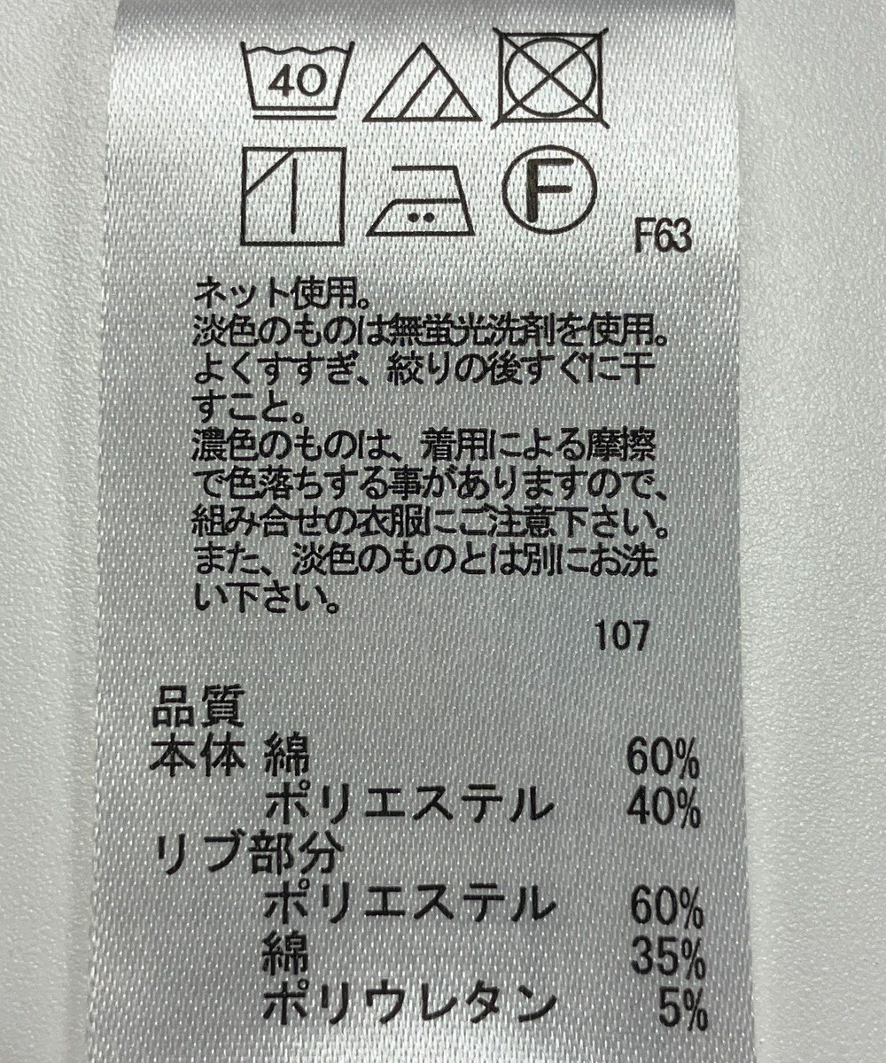 ONWARD Reuse Park 【any FAM】カットソー秋冬 