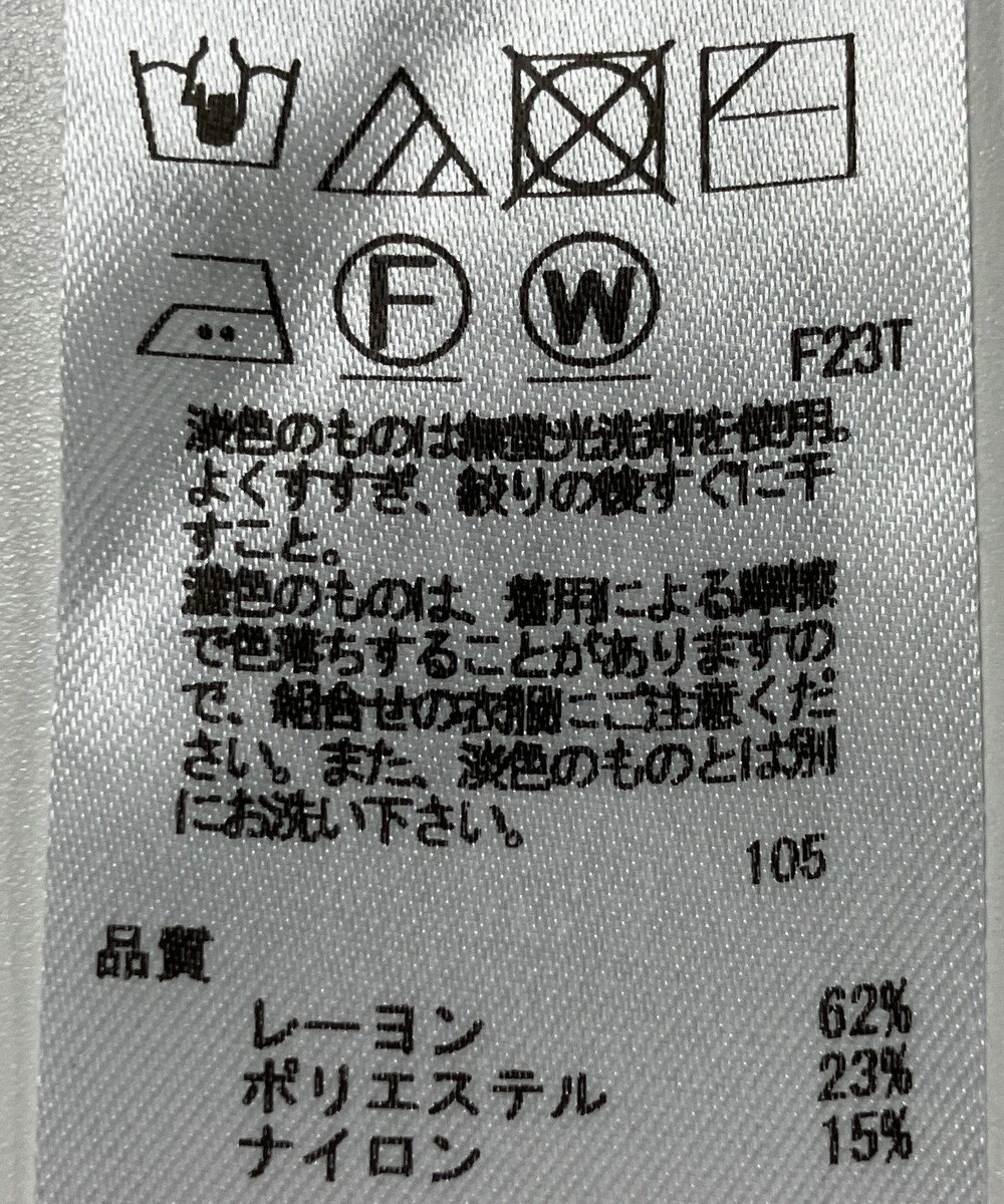 ONWARD Reuse Park 【組曲】ニット春夏 