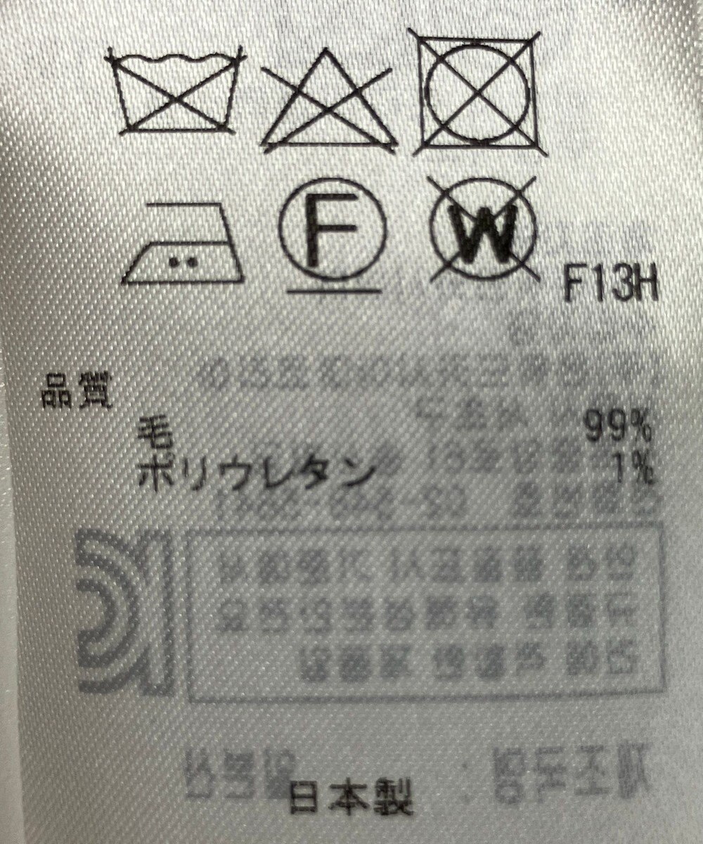 ONWARD Reuse Park 【23区】ワンピース秋冬 