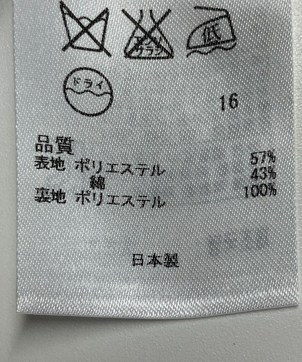 ONWARD Reuse Park 【組曲】スカート春夏 