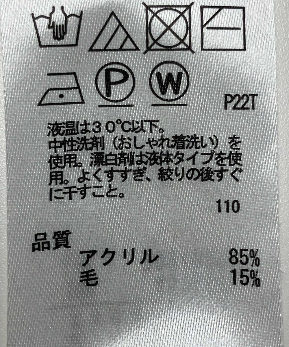 ONWARD Reuse Park 【any SiS】ニット秋冬 