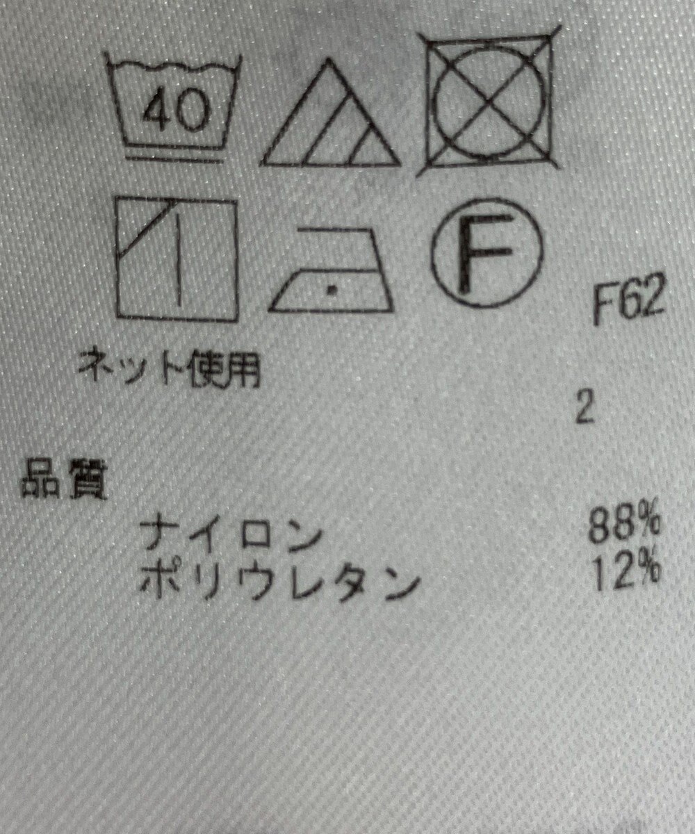 ONWARD Reuse Park 【ICB】パンツ春夏 