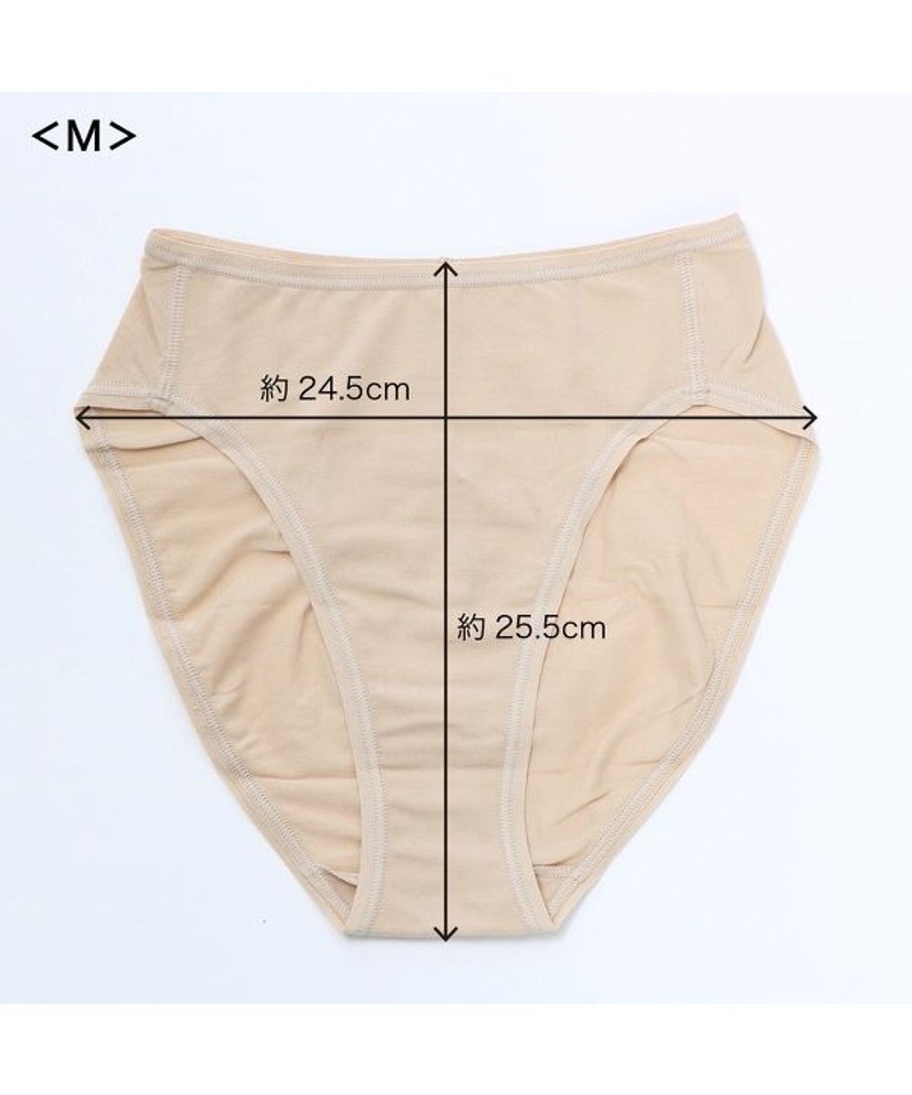 Chacott レギュラーカットショーツ 