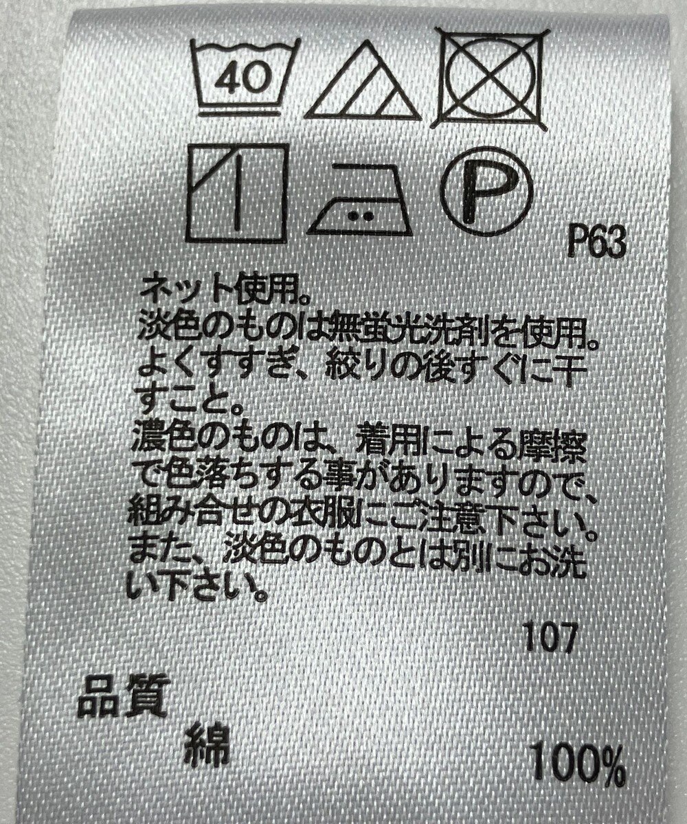 ONWARD Reuse Park 【any FAM】カットソー秋冬 