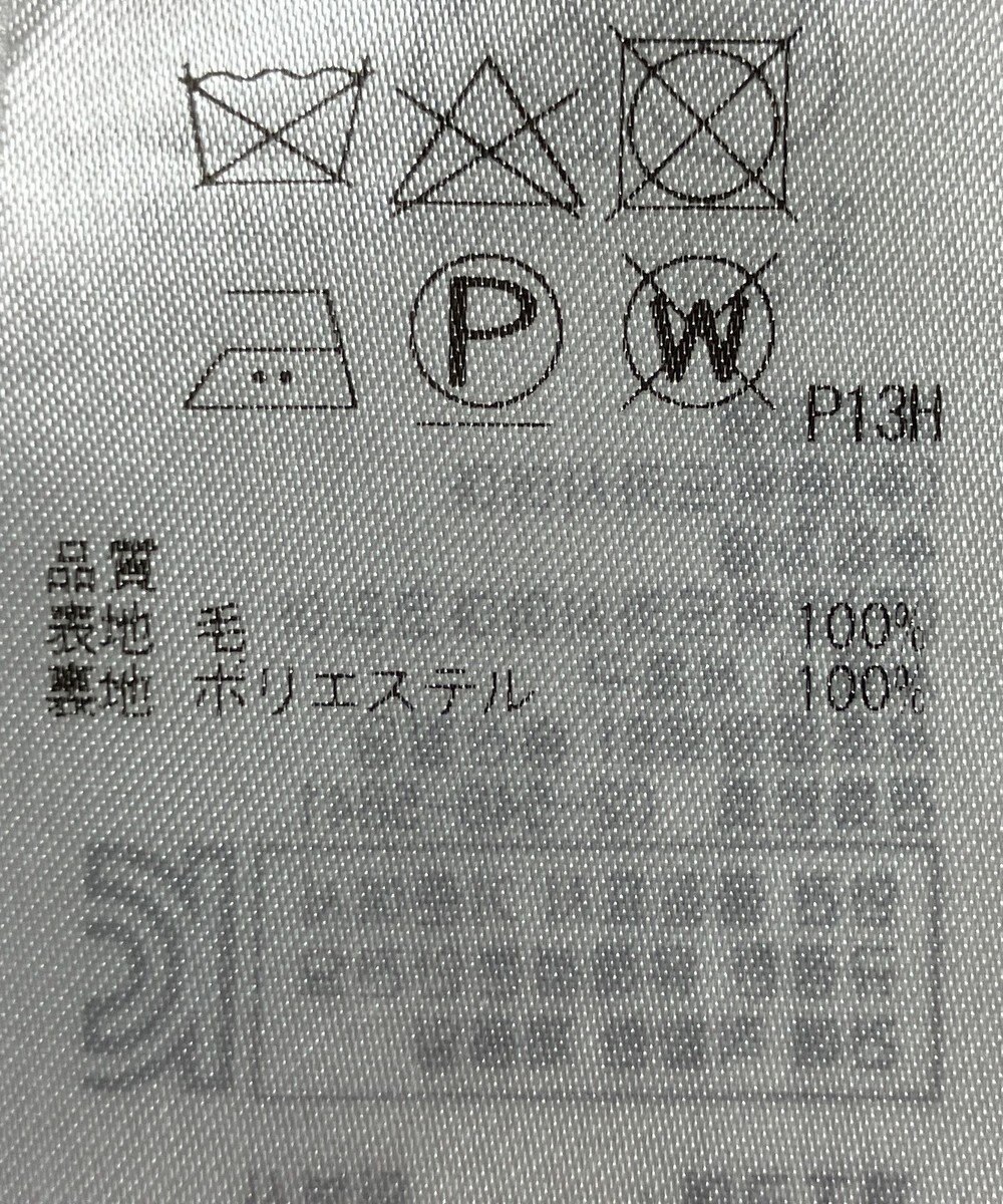 ONWARD Reuse Park 【23区】スカート秋冬 