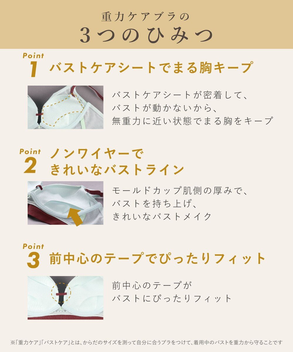 WACOAL ノンワイヤーブラ 【重力ケアブラ】 バストを重力から守る まる胸をキープ サイドのラインすっきり Gカップまで対応 大きいサイズ レディース BXB114 /ワコール 