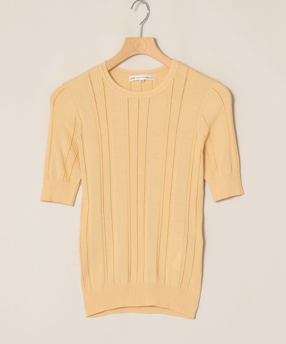 ONWARD Reuse Park 【23区】ニット春夏 