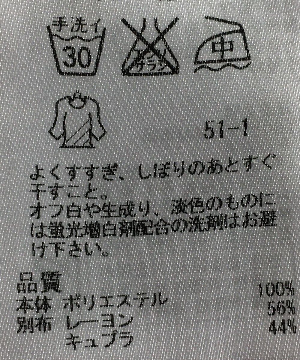 ONWARD Reuse Park 【23区】カットソー春夏 