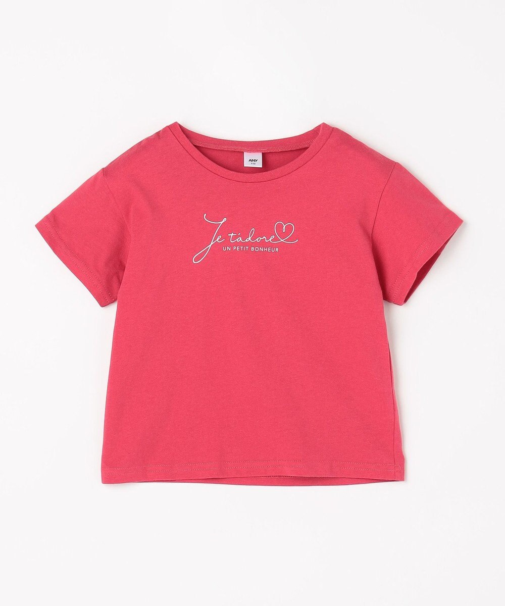 ANY KIDS 【一部店舗/WEB限定】【綿100%】プリント 半袖Tシャツ 