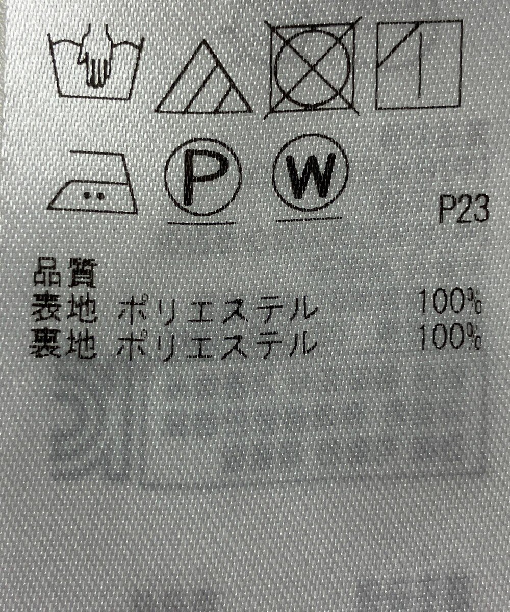 ONWARD Reuse Park 【組曲】パンツ春夏 