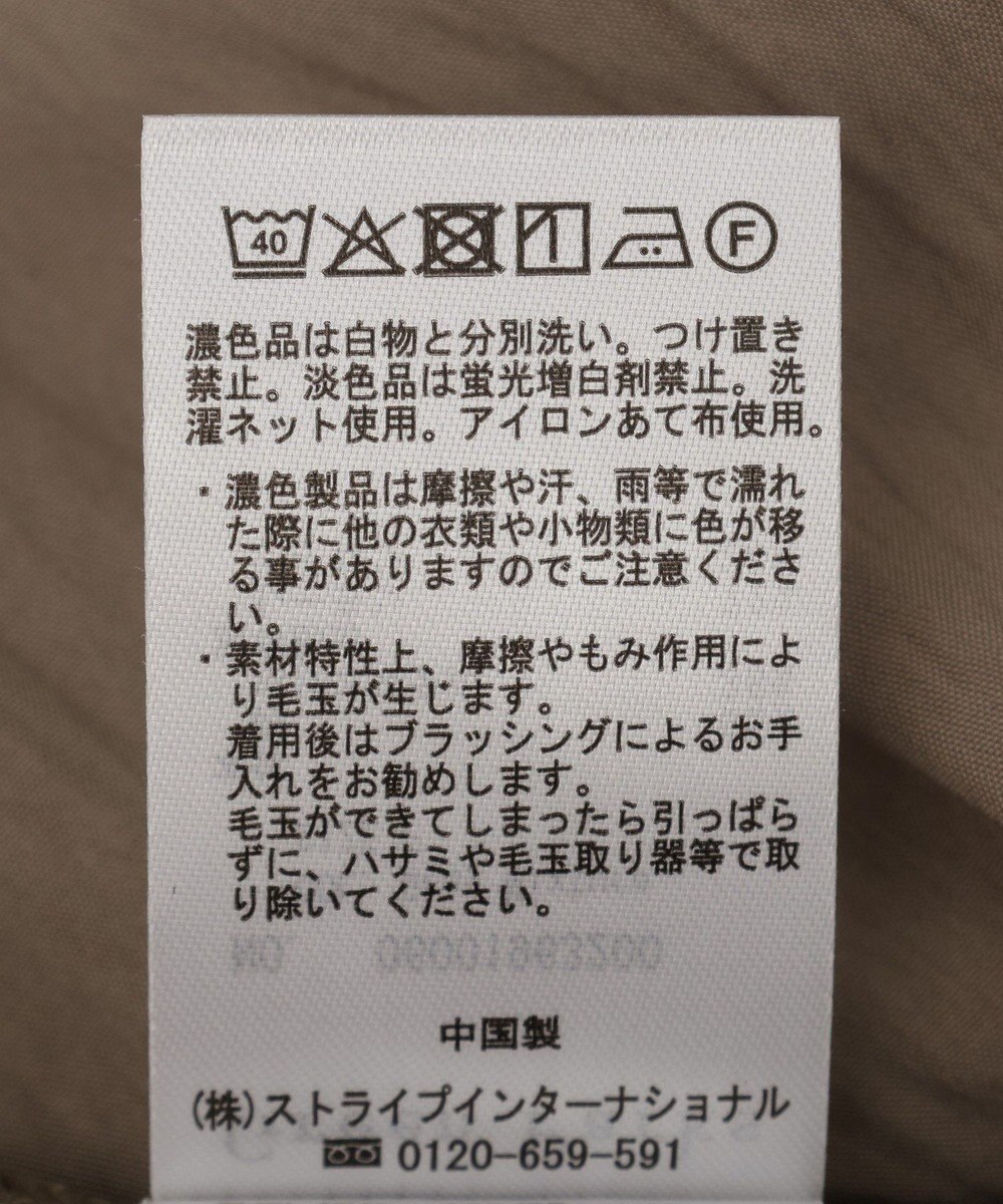 Green Parks 異素材ドッキングプルオーバー 