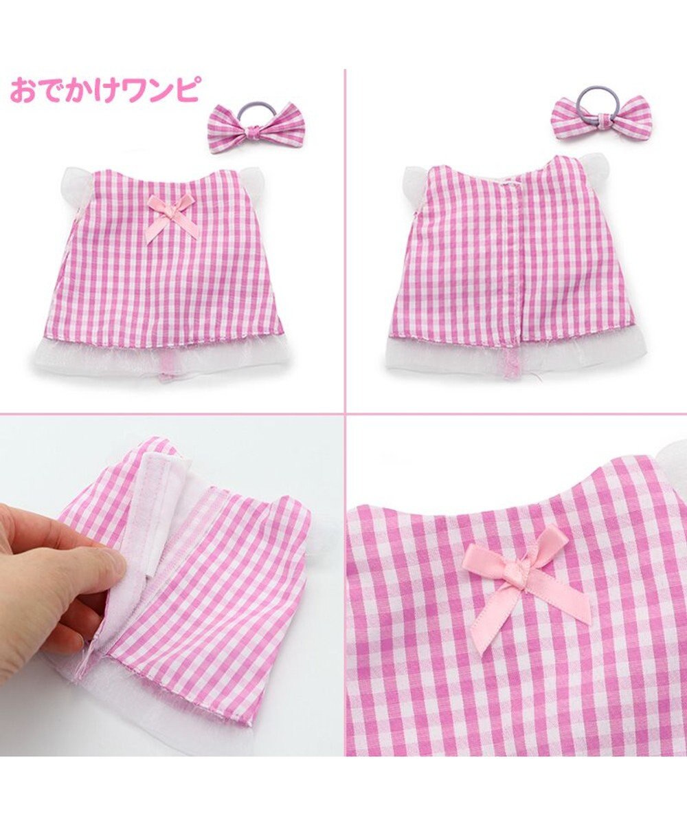 Mother garden ♪セット販売♪ マザーガーデン おせわあそびハウス ＆ パンダのルンランちゃん セット 