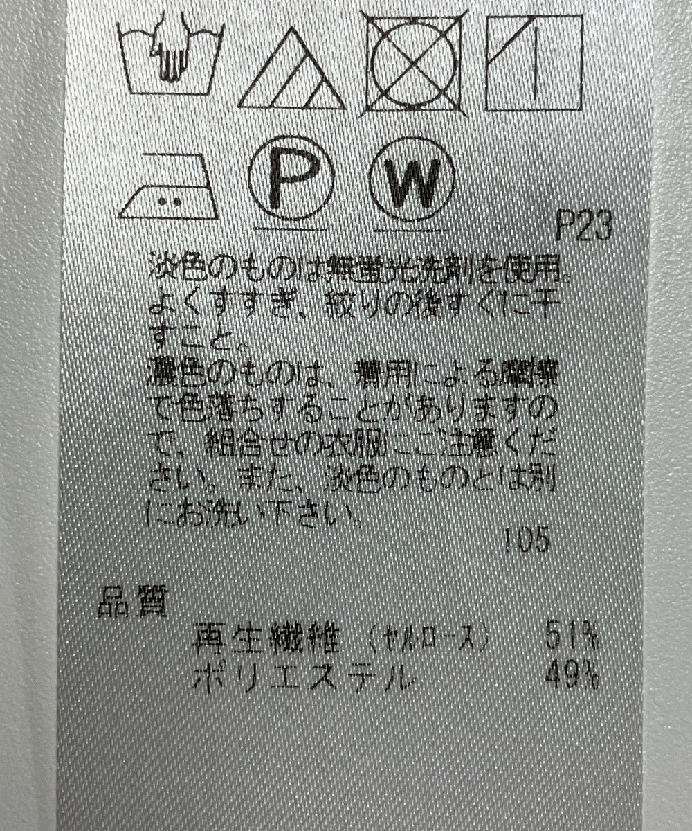 ONWARD Reuse Park 【23区】ジャケット春夏 