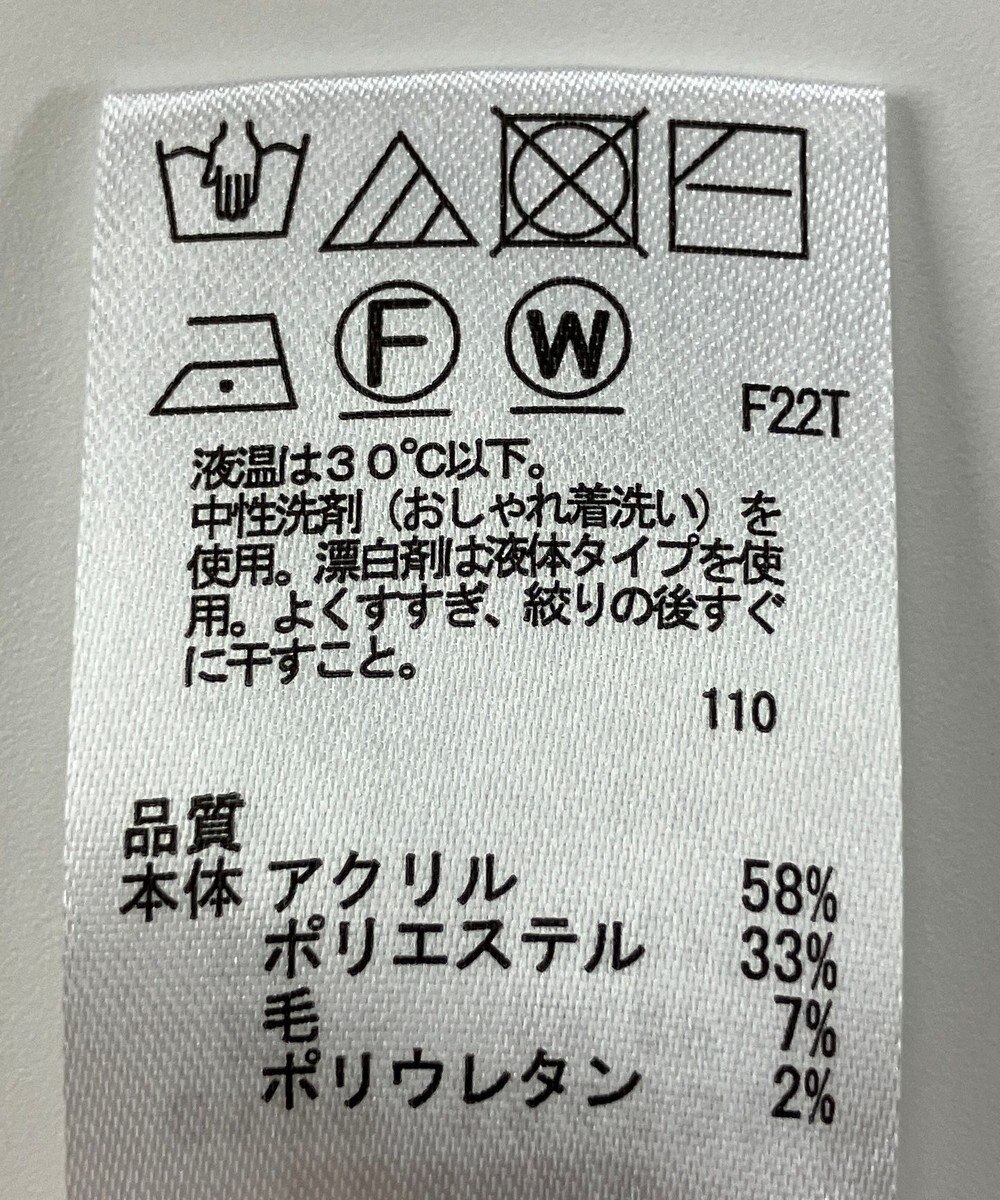 ONWARD Reuse Park 【any SiS】ニット秋冬 