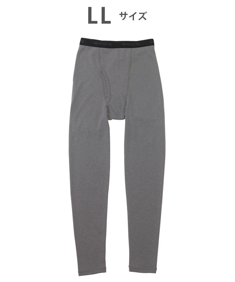 WACOAL MEN インナーボトム メンズ 発熱インナー【エクス（R）】 吸湿発熱繊維 保温性 消臭性（汗臭・加齢臭） ストレッチ素材 ズボン下 足首丈 前開き GS6221 /ブロス 