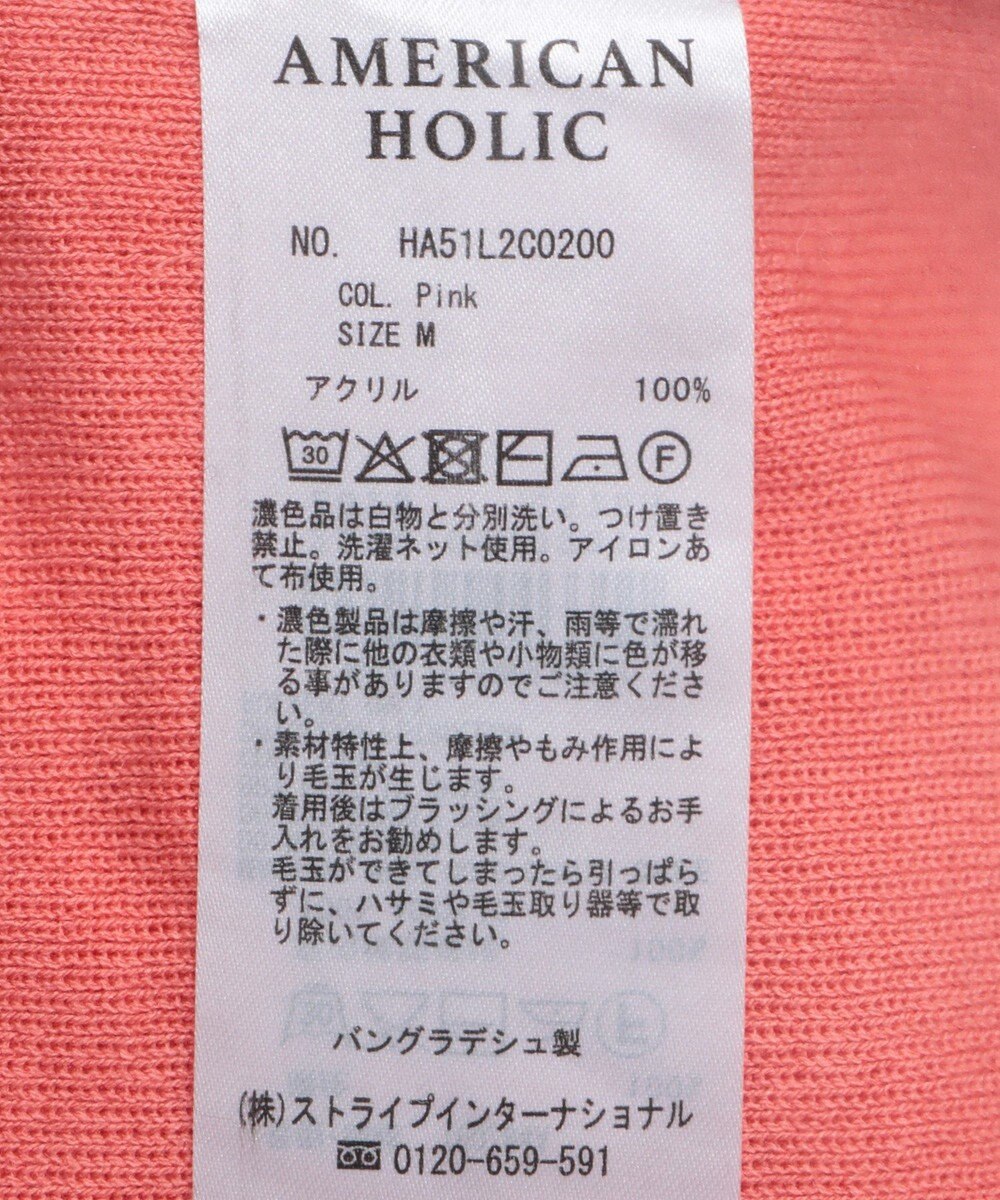 AMERICAN HOLIC サイドスリットニットプルオーバー 