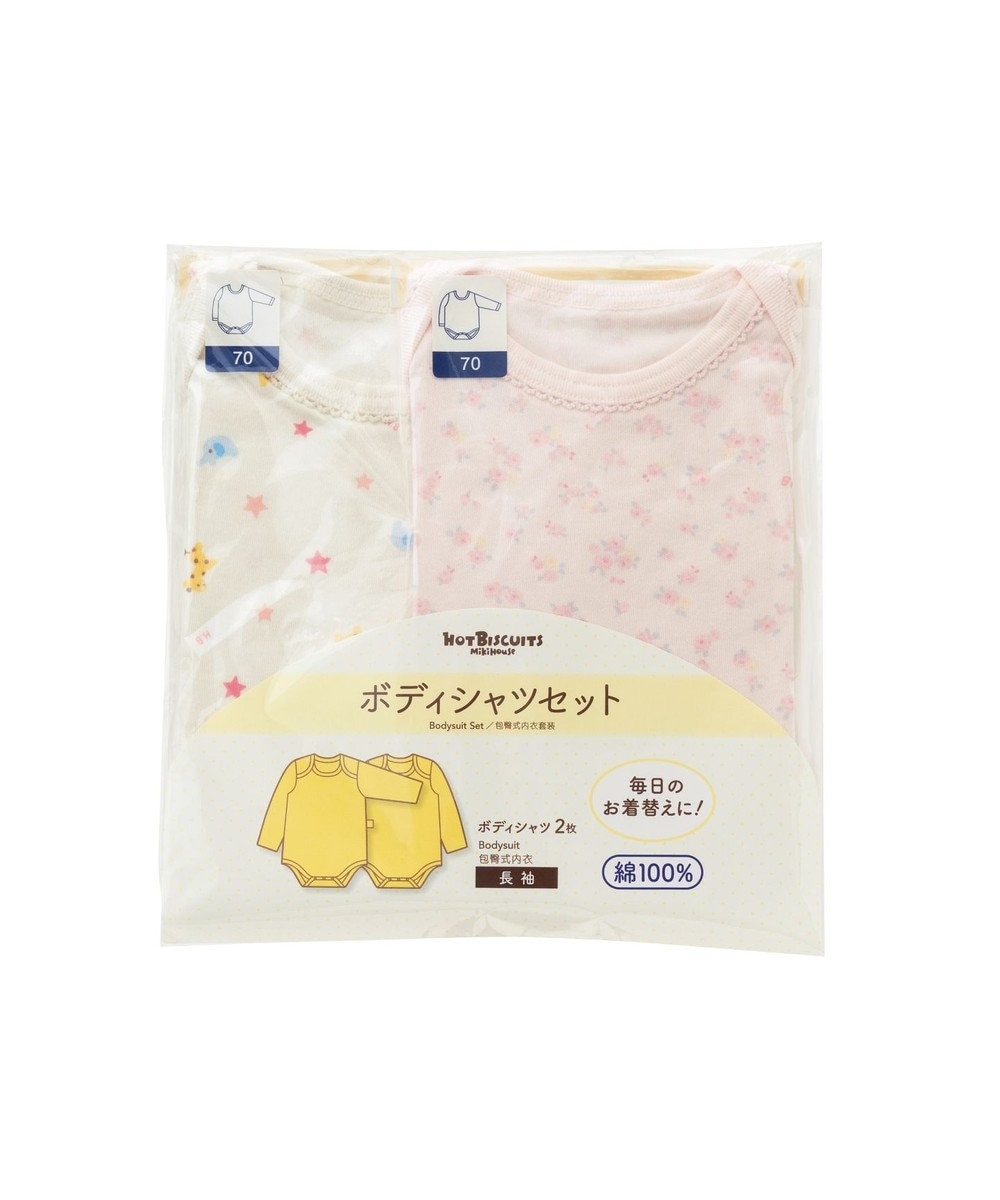 新品 ミキハウス ２枚セット - Tシャツ/カットソー