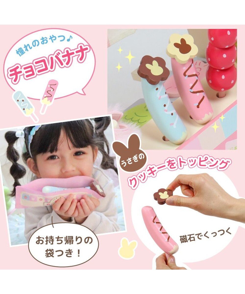 Mother garden マザーガーデン ままごと うさぎじるしの野いちご屋台 