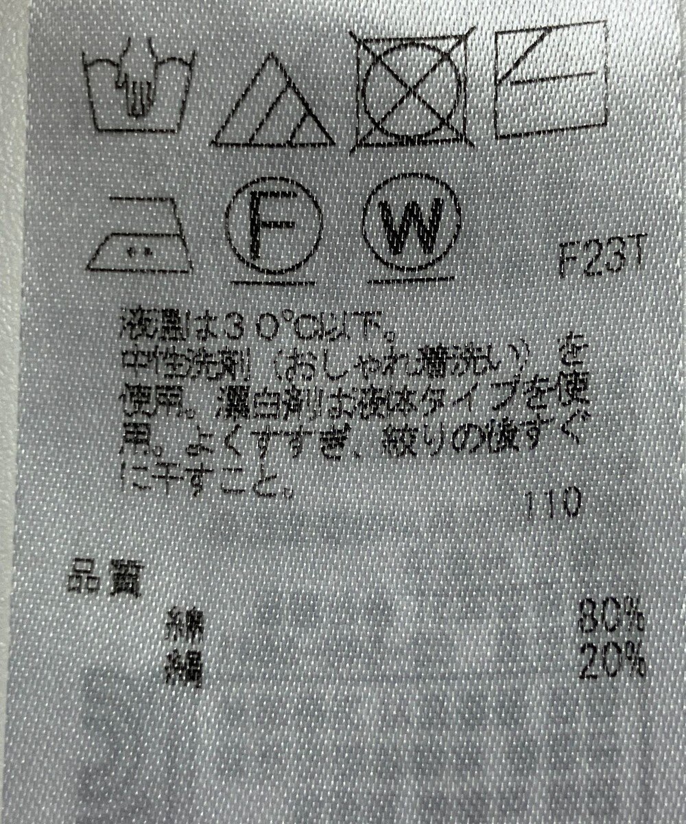 ONWARD Reuse Park 【23区】ニット春夏 