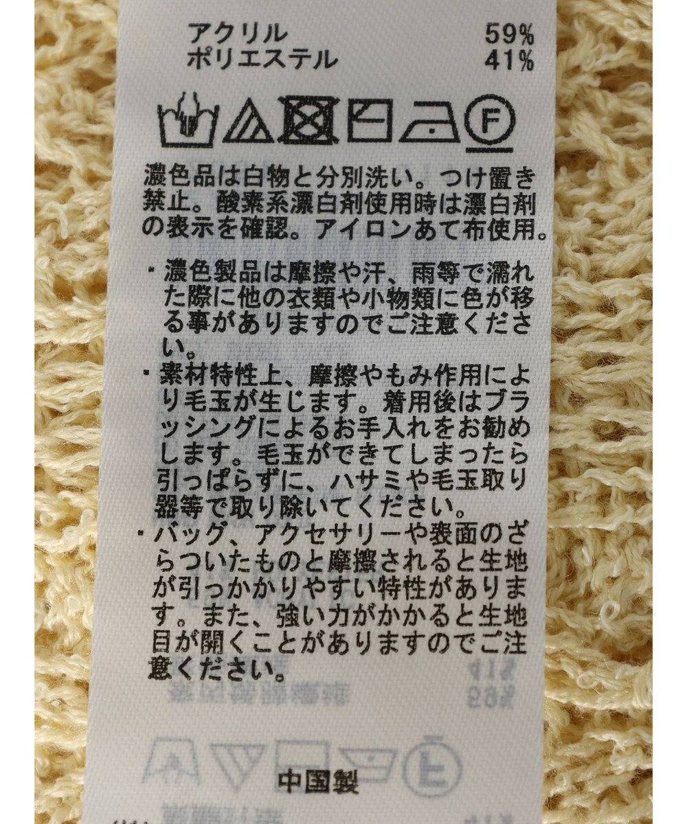 earth music&ecology ライン入り透かし編みニットプルオーバー 