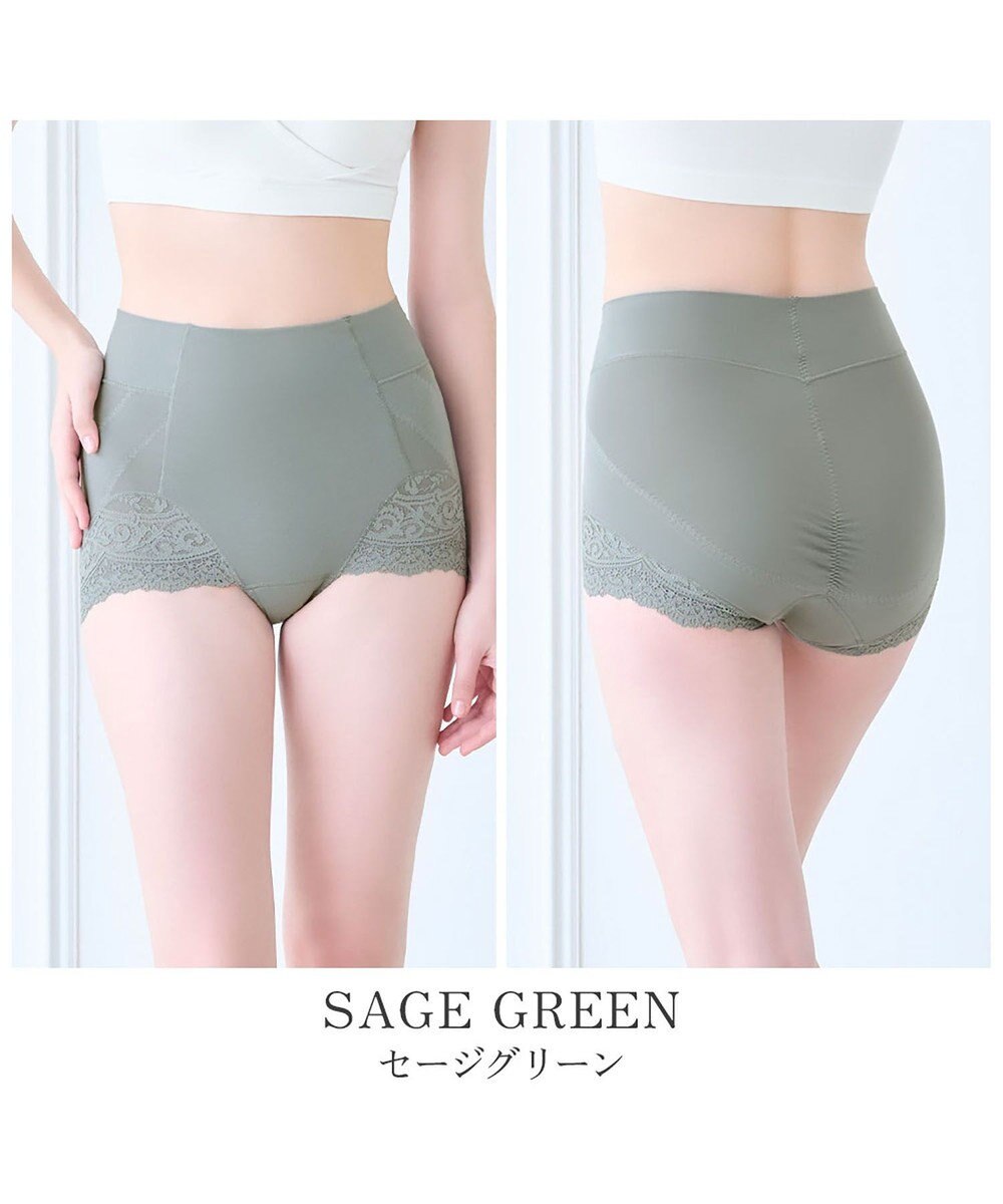 BRADELIS New York 【カヤビューティーラボ / ブラデリス】やわらか綿混ハイウエストショーツ24  補正 下着 