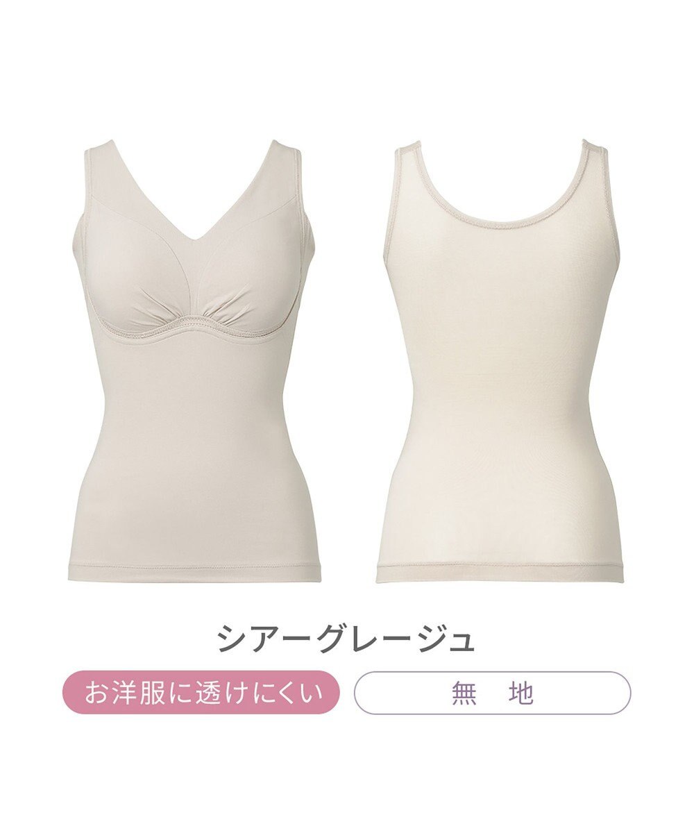 BRADELIS New York 【Yukine inc. / ブラデリス】ゆきねえ365綿混モアらく快適フルカップブラキャミ24 ノンワイヤー 補正 洋服に響きにくい ブラトップ カップ付き シェイパー YH524301 