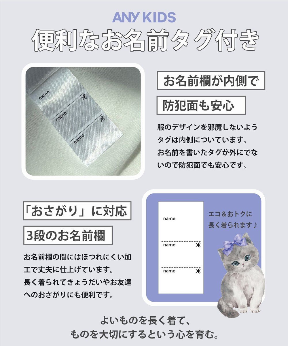 ANY KIDS フラワーチュール ドッキングワンピース 