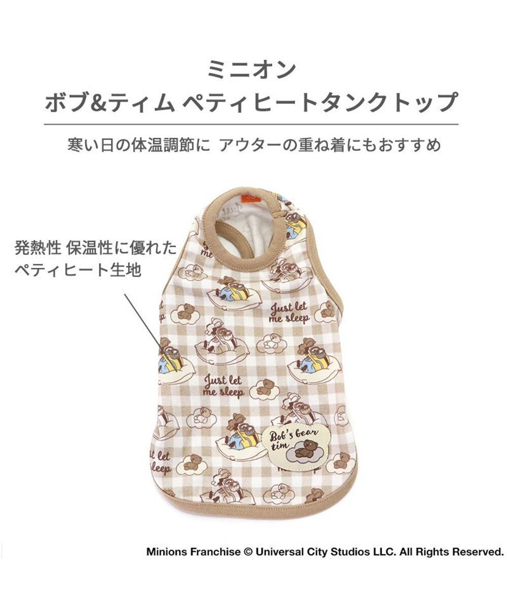 PET PARADISE ミニオン ペティヒート タンクトップ ボブ ティム柄  小型犬 