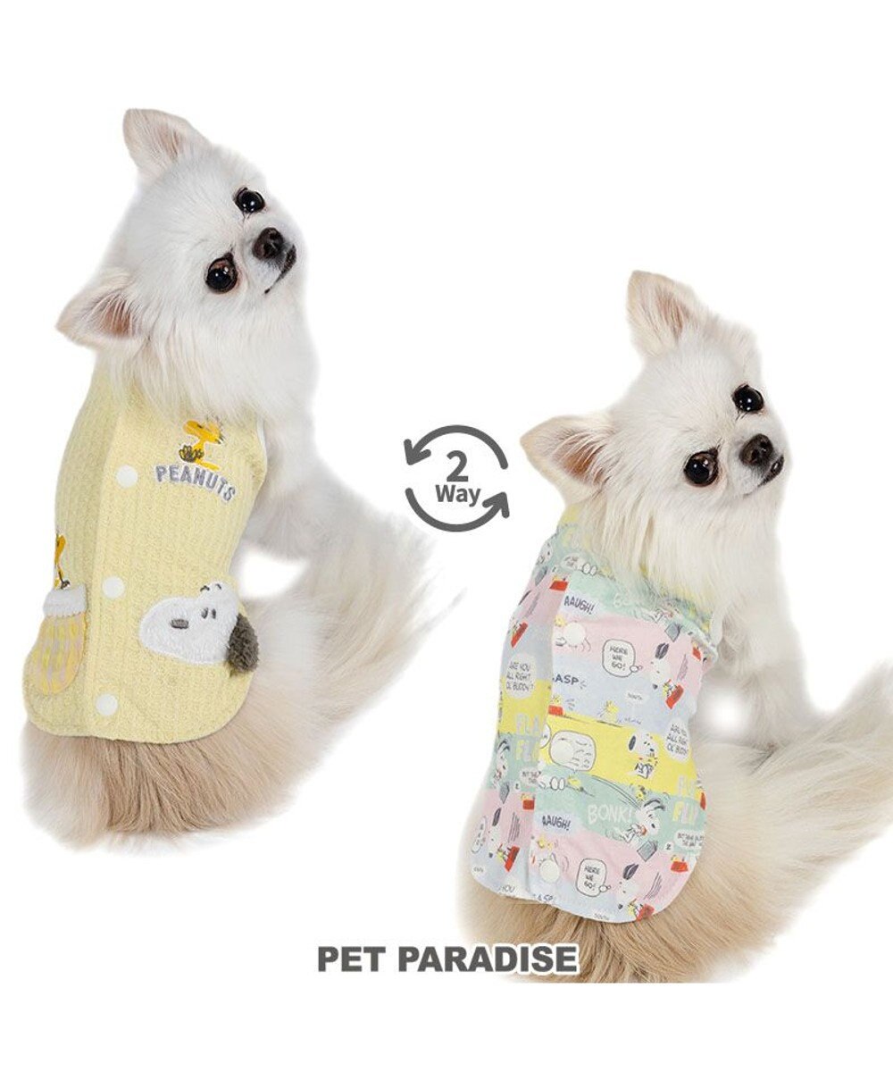 PET PARADISE スヌーピー ウッドストック はじめて ベスト 小型犬 