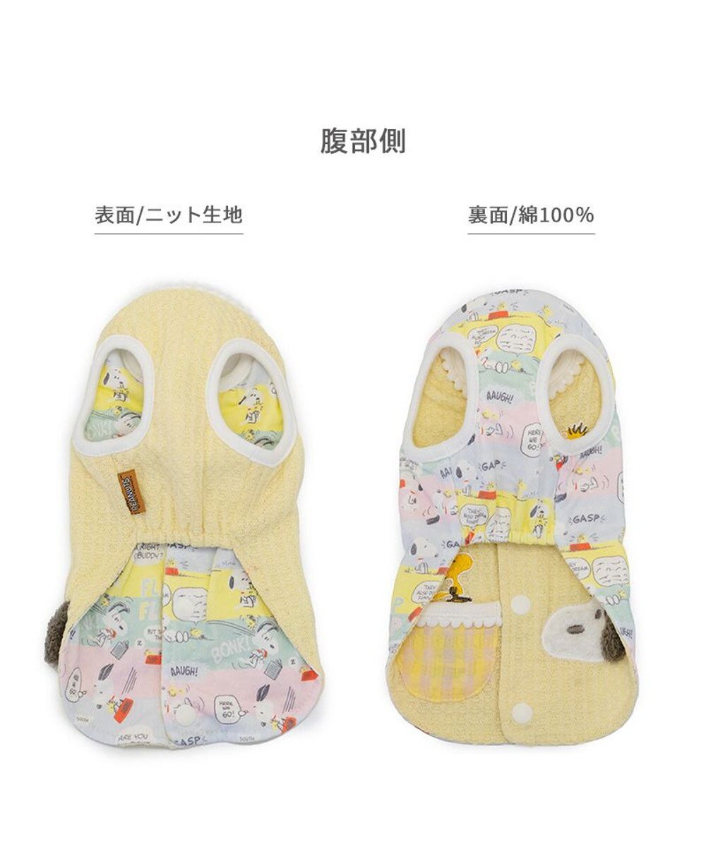 PET PARADISE スヌーピー ウッドストック はじめて ベスト 小型犬 