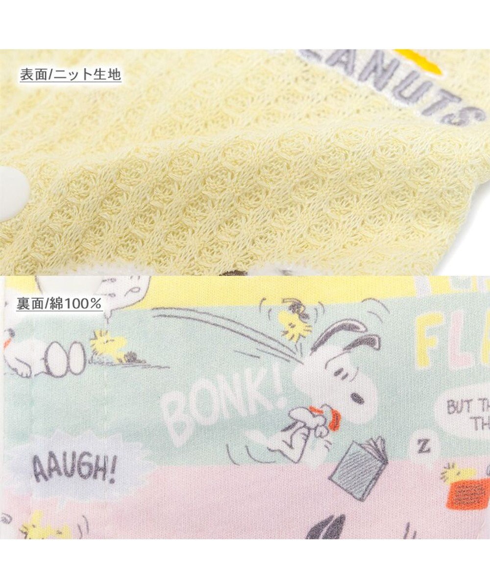 PET PARADISE スヌーピー ウッドストック はじめて ベスト 小型犬 