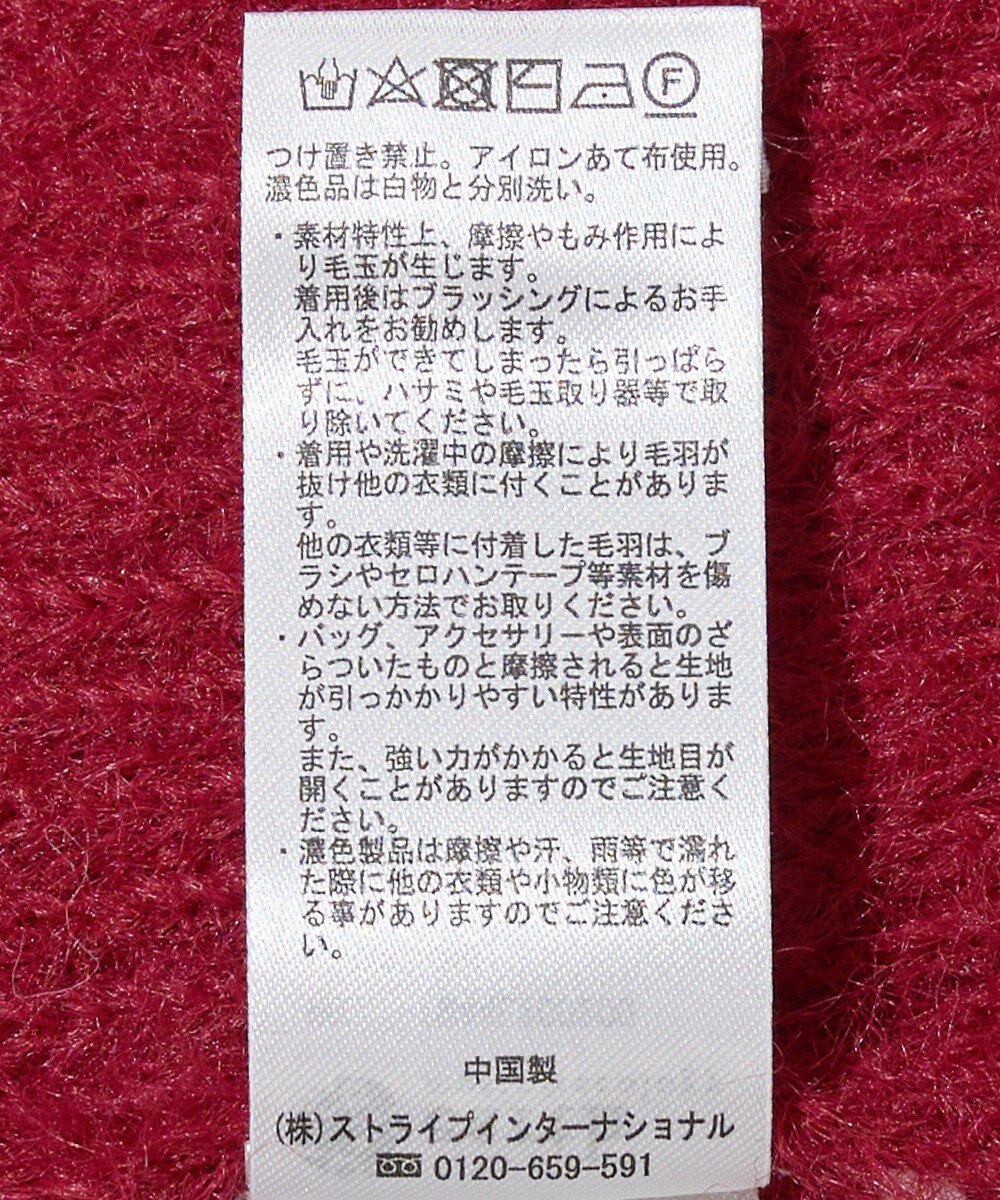 earth music&ecology ロングシャギースリットネックニットプルオーバー 