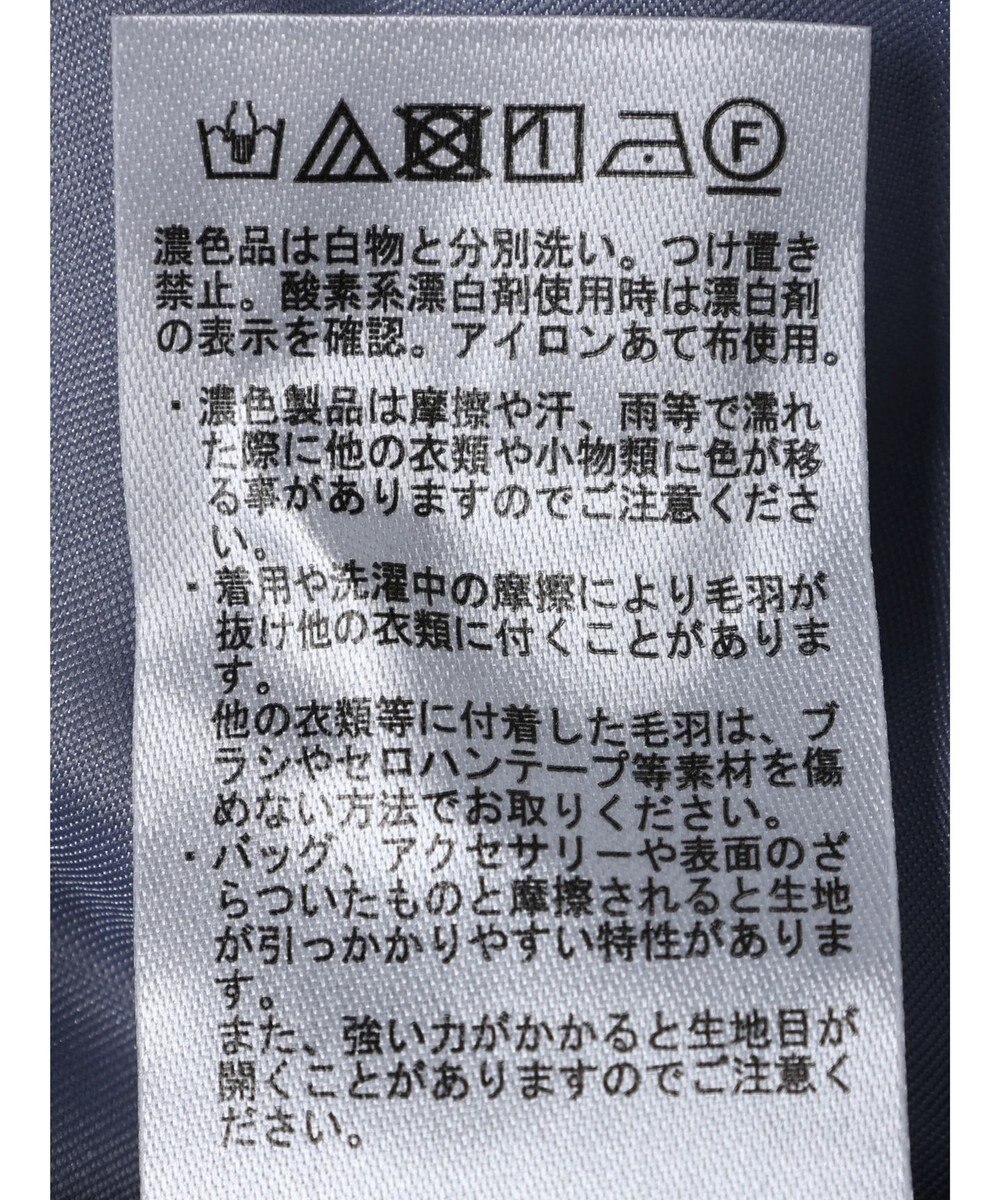 earth music&ecology 起毛レースフレアスカート 