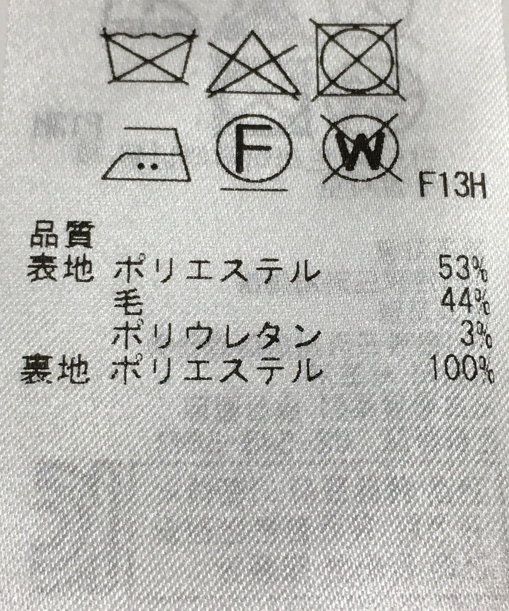 ONWARD Reuse Park 【組曲】スカート春夏 