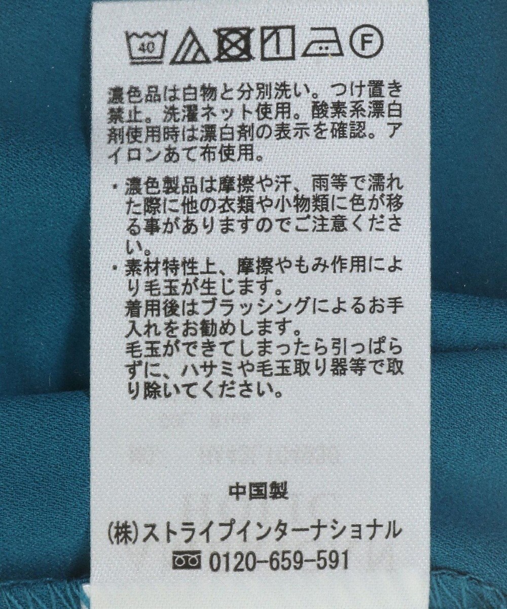 AMERICAN HOLIC 接触冷感フレンチスリーブシアープルオーバー 