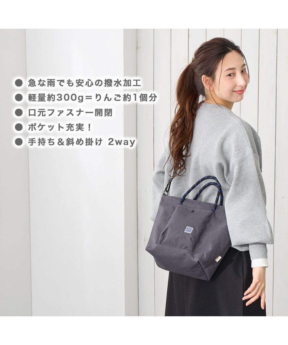 ROOTOTE 3703【ルートート】SN.デリ.ライトウォーターリぺレント-I 