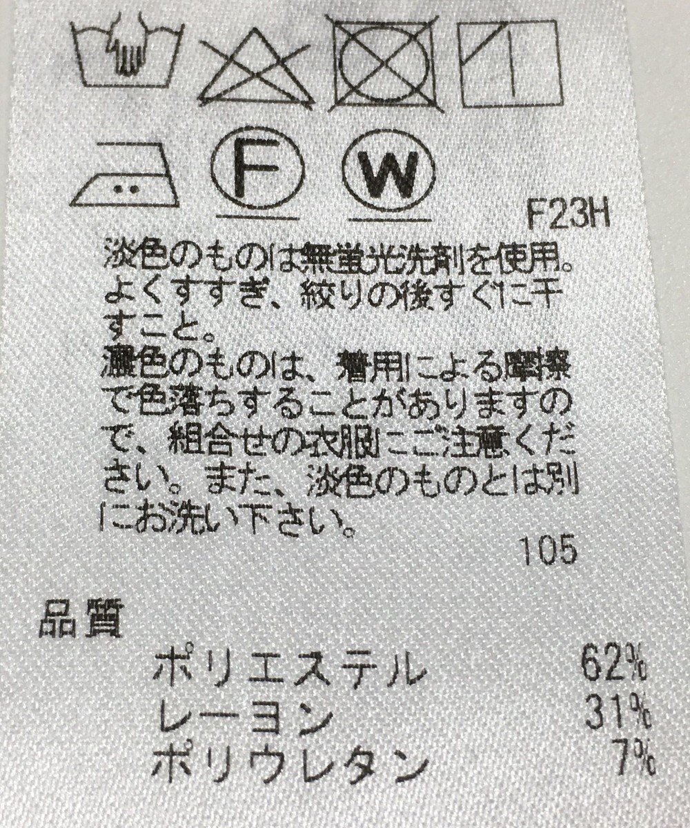 ONWARD Reuse Park 【23区】パンツ春夏 