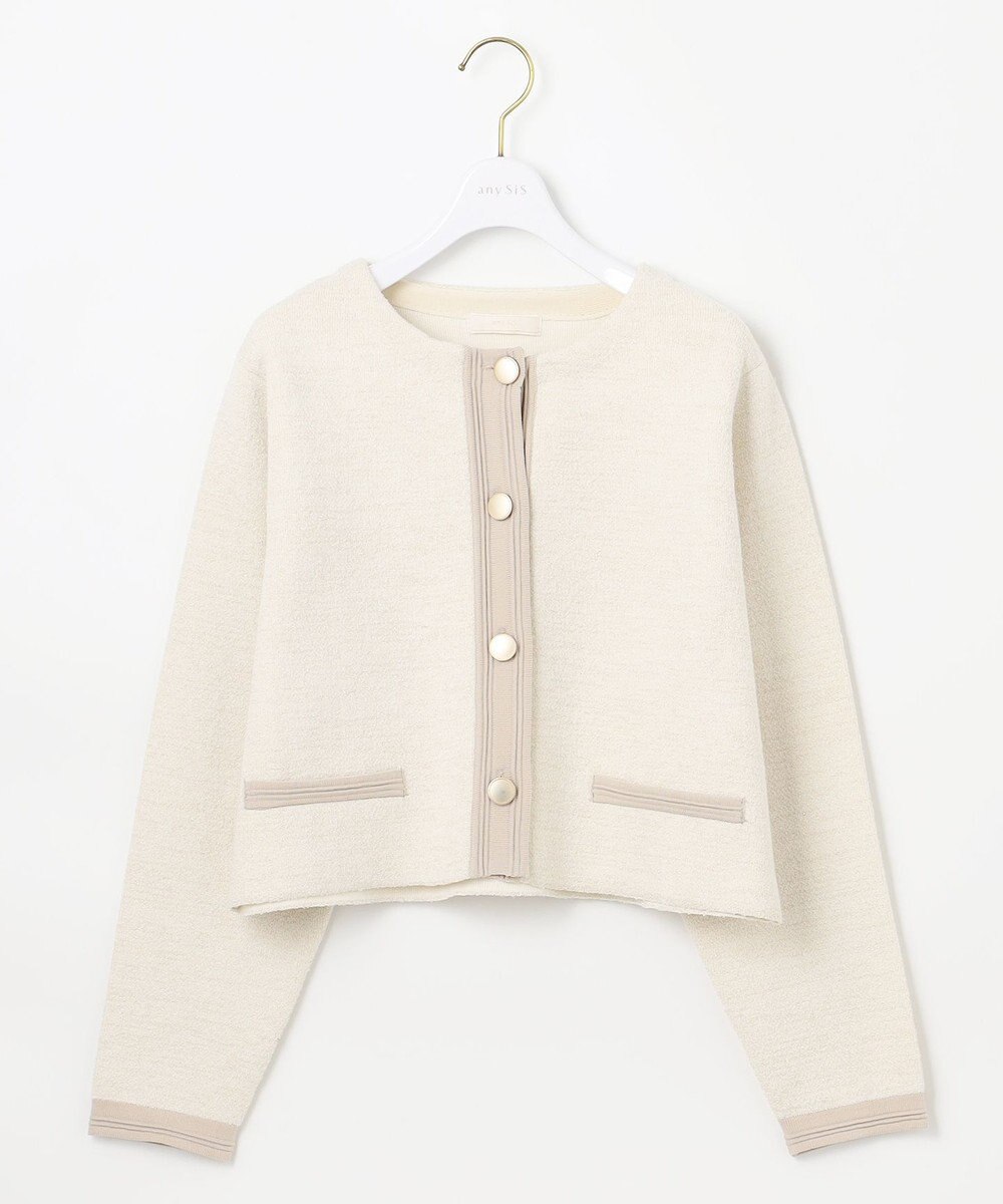 ANY SIS S バイカラーラメニット カーディガン 