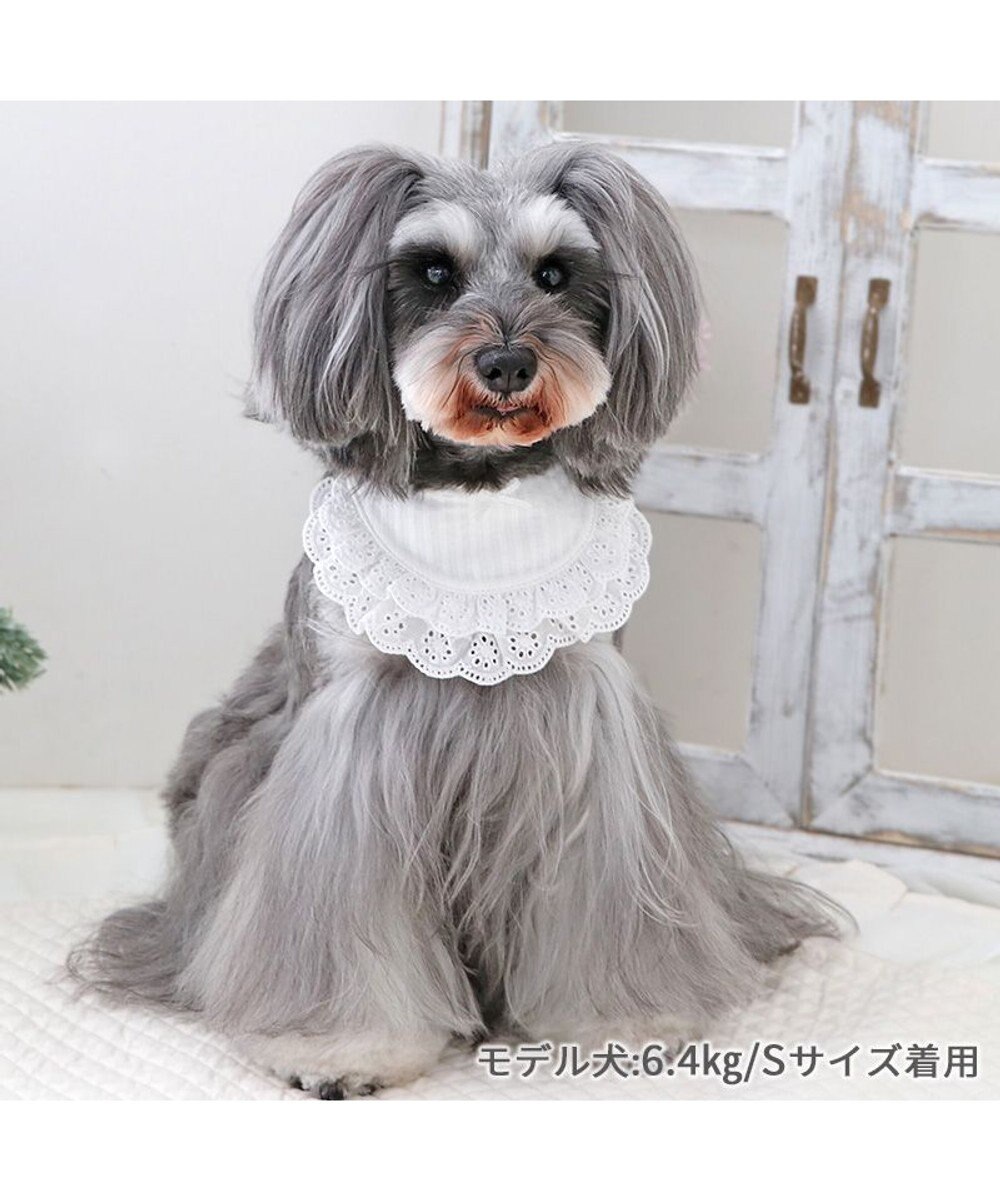 PET PARADISE ペットパラダイス フリルスタイ 小型犬 