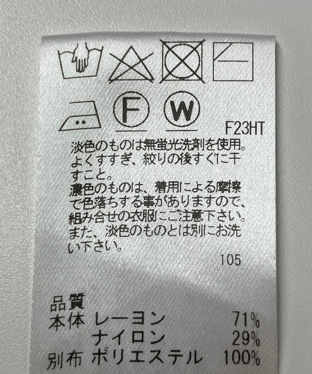 ONWARD Reuse Park 【Feroux】ニット春夏 