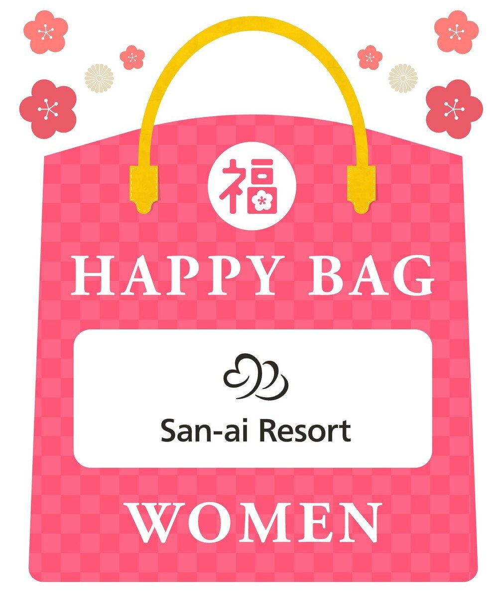 San-ai Resort（三愛水着楽園） 【2026年HAPPY  BAG】San-ai Resort 
