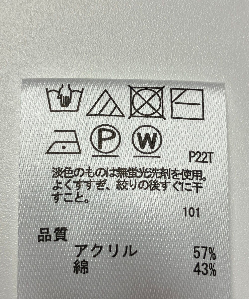 ONWARD Reuse Park 【any FAM】ニット春夏 