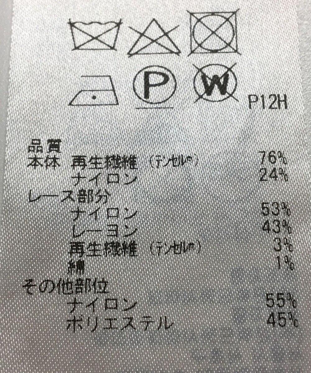 ONWARD Reuse Park 【自由区】ニット春夏 