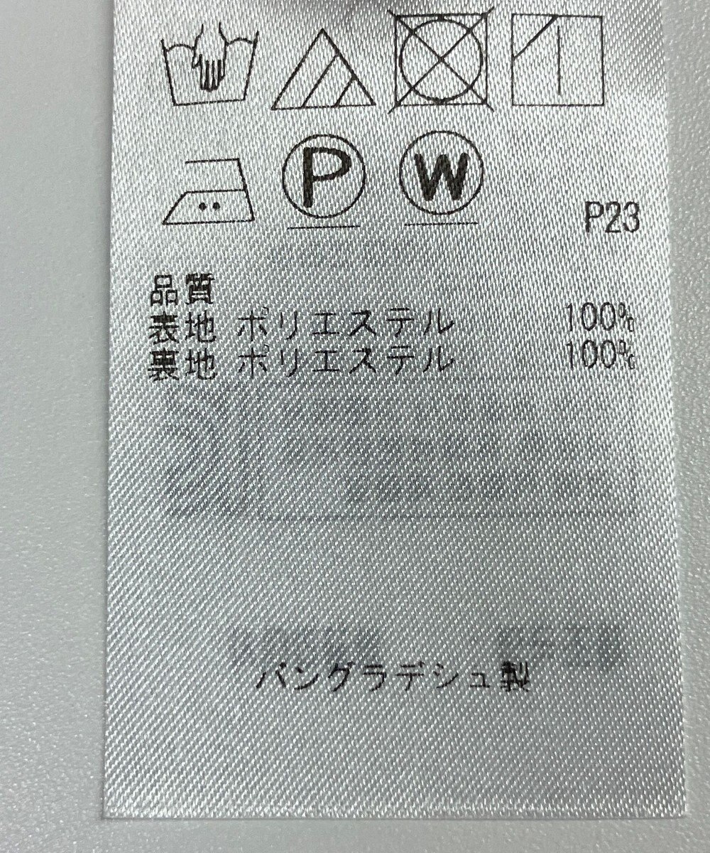 ONWARD Reuse Park 【組曲】スカート春夏 