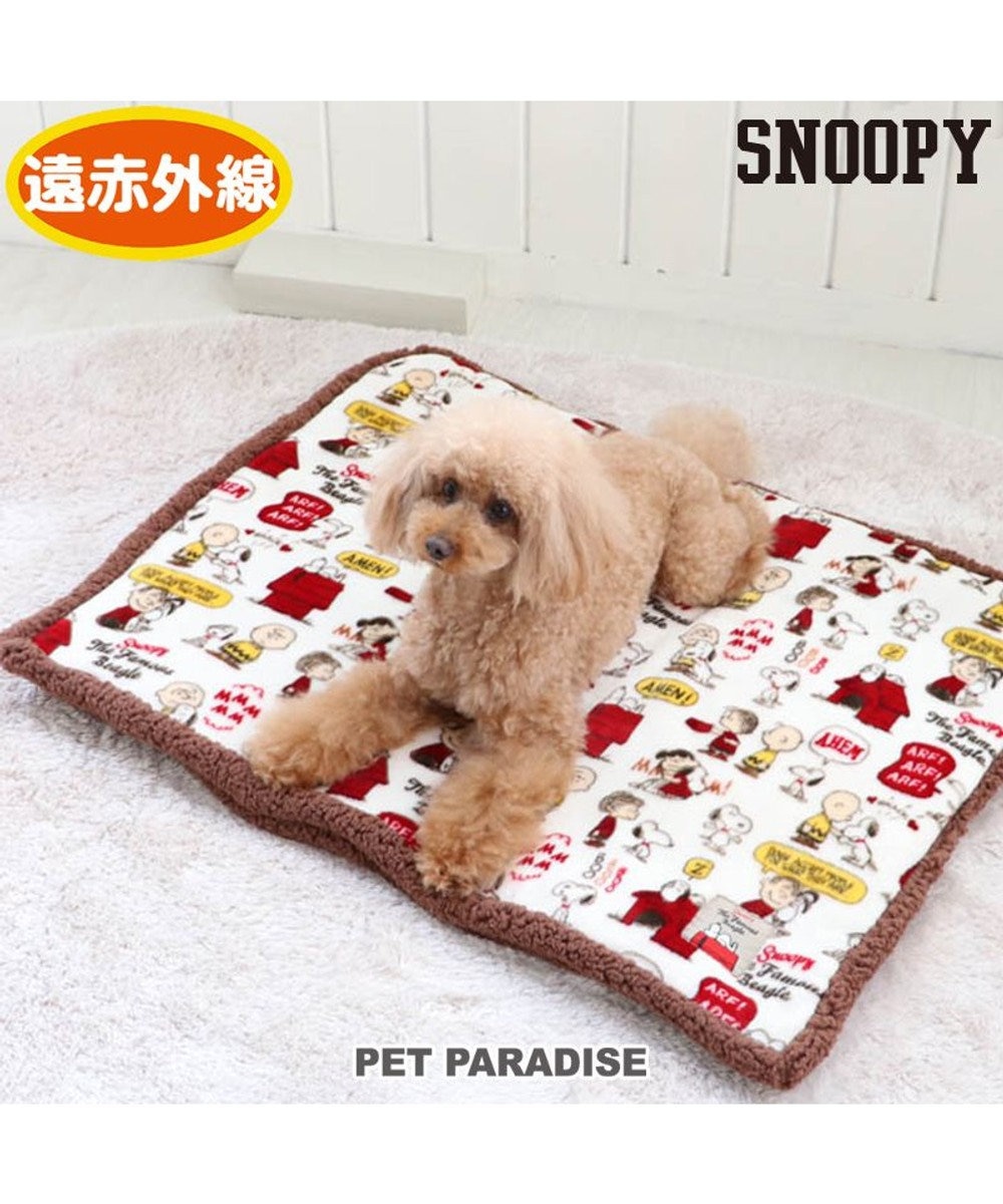PET PARADISE 犬 マット 遠赤外線 スヌーピー ボアマット (80×60cm) 仲良し柄 四角 犬 猫 ベッド 小型犬 おしゃれ かわいい 茶系