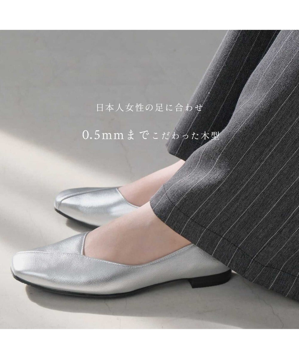 Pointer 日本製 本革Vカットパンプス 