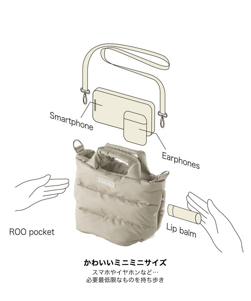 ROOTOTE 3684【弾む軽さフェザールー】FE.ベビールー.モダーン-A 