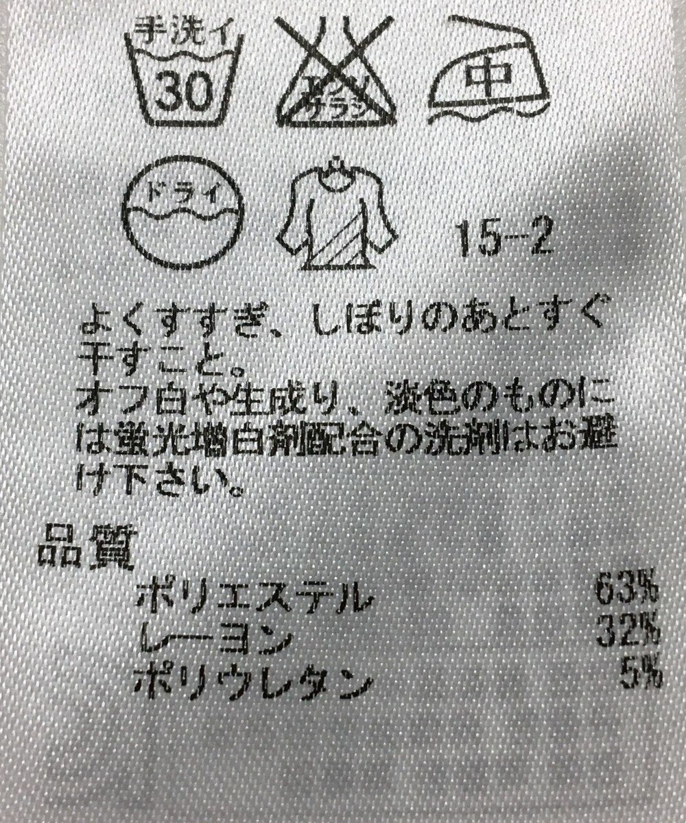 ONWARD Reuse Park 【23区】パンツ秋冬 